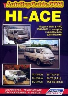 Toyota Hilux 1996 Manual Free Download